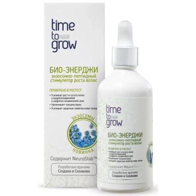 Time To Grow БИО-ЭНЕРДЖИ экзосомно-пептидный стимулятор роста волос. Содержит Neurostab 100мл
