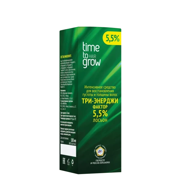 Time To Grow Концентрат-бустер для восстановления роста волос «Три-энерджи фактор» 5,5% лосьон 100 мл. Тайм Ту Гроу 